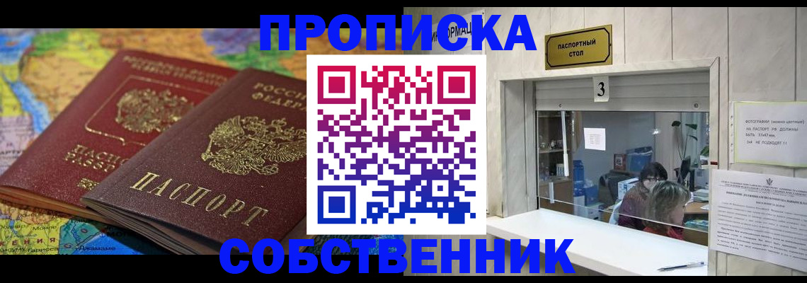 временная регистрация госуслуги в Горнозаводске