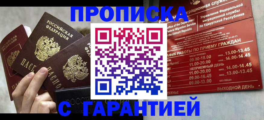 регистрация для дет. сада в Горнозаводске