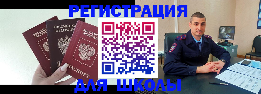 где прописаться в Горнозаводске